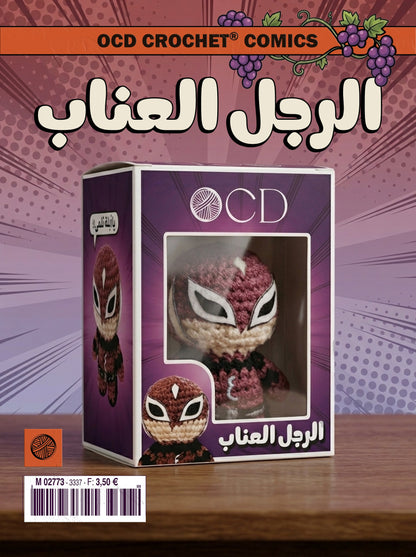 Ragol 3enab Plushie