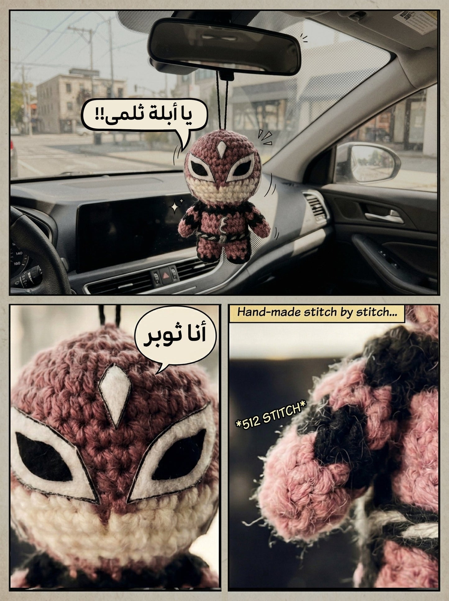 Ragol 3enab Plushie