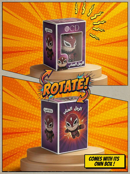 Ragol 3enab Plushie