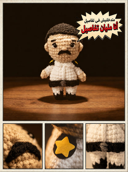Tayseer Fahmy Plushie
