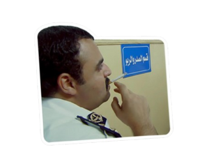 ستيكر قسم الصدر والربو