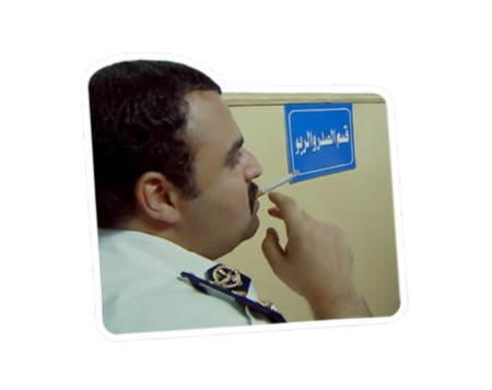 ستيكر قسم الصدر والربو
