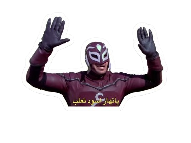 ستيكر يانهار اسود تعلب