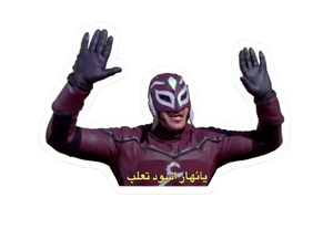 ستيكر يانهار اسود تعلب